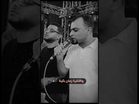 وافتكرنا زمان بكينا هل ده ممكن كيف بقينا اكسبلور    