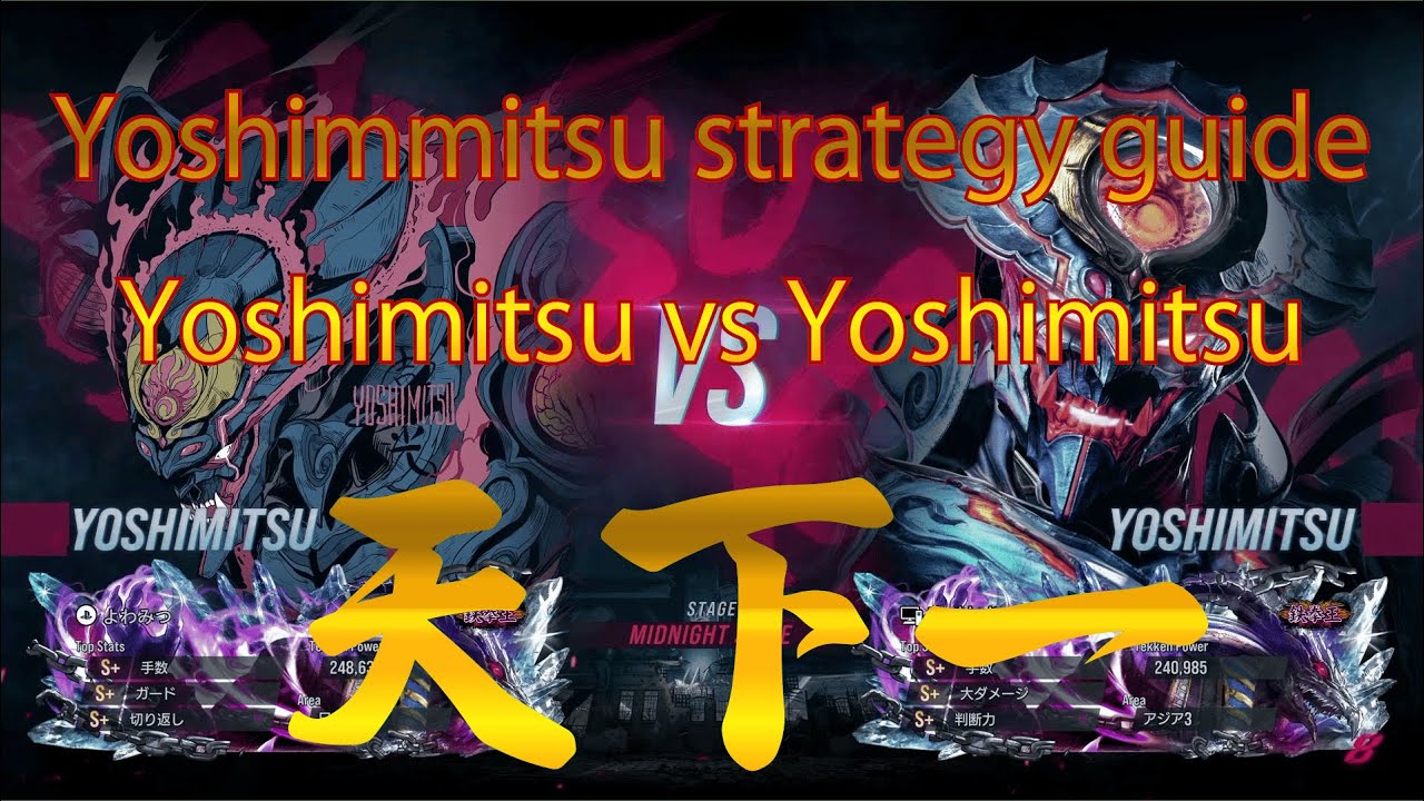 Learn practical strategy & Mind game! Tekken 8 Yoshimitsu Guide – Strategy & Mind Games