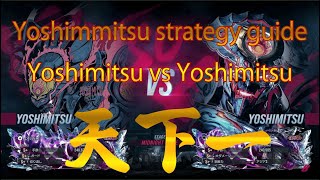Learn practical strategy & Mind game! Tekken 8 Yoshimitsu Guide – Strategy & Mind Games screenshot 4