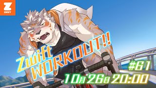 【Zwift #61】10月終わりZwift！【Vtuber/凍凪コウガ】