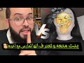 حوار ساخن ولاول مرة مع امرأه بنت متعه وتعترف بعلاقات مع أخيها زين خير الله حوار ساخن ولاول مرة مع امرأه بنت متعه وتعترف بعلاقات مع أخيها زين خير الله