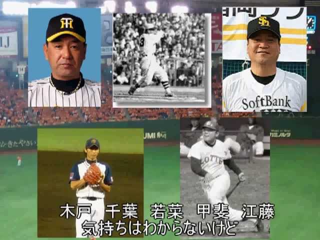 槇原敬之 もう恋なんてしない を野球選手名で歌ってみた Youtube 槇原敬之 もう恋なんてしない を野球選手名で歌ってみた Youtube