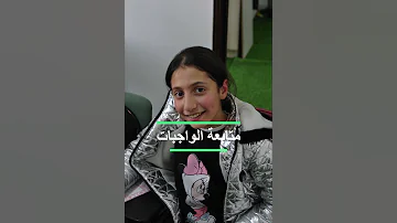 مركز بريدج التعليمي دورات الفصل الأول Shorts 
