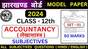 jac board 12 Accountancy subjective model paper 2024/jac 12 accounts subjective model paper 2024