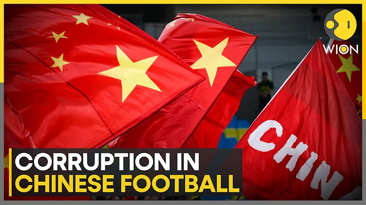 China football officials confess on air about corruption, say 'Corruption is everywhere in football' - DayDayNews
