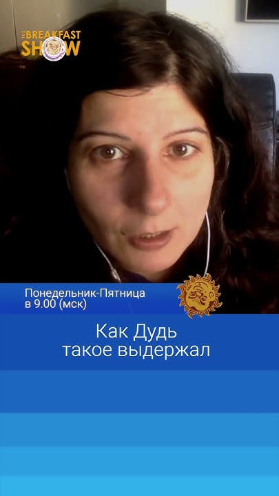 Как Дудь такое выдержал. Люся Грин - YouTube