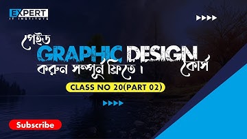 Graphic Design Full Course 2025 by Expert IT Institute - Class No 20-PART 02 (Food Menu Design)