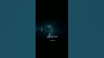 ﴿ حَتَّىٰ إِذَا ضَاقَتْ عَلَيْهِمُ الْأَرْضُ بِمَا رَحُبَتْ﴾ 😔❤️‍🩹-القارئ | شادي هاني #QuranicVerses