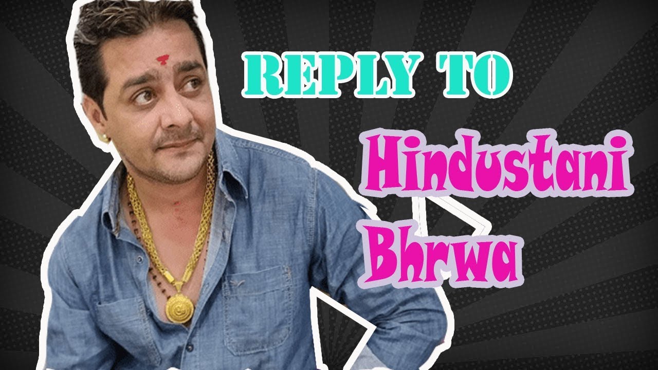 HINDUSTANI BAWASEER ROASTED !!!