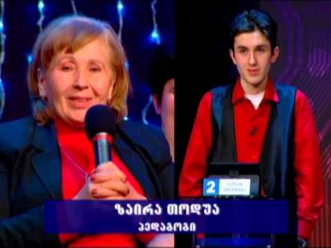 \"ეტალონის\" ფინალისტის, ბადრი ოყუჯავას პედაგოგის, ზაირა თოდუას კომენტარი