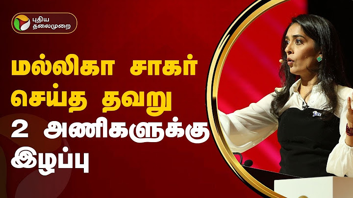 மல்லிகா சாகர் செய்த தவறு... 2 அணிகளுக்கு இழப்பு | Mallika Sagar Auctioneer | IPL 2025 Mega Auction