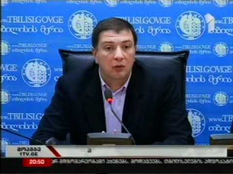 საკანონმდებლო ცვლილება.მოამბე