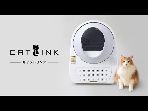 自動猫トイレ CATLINK SCOOPER PRO（キャットリンク