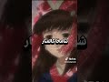 اغاني سبيستون ساموراي