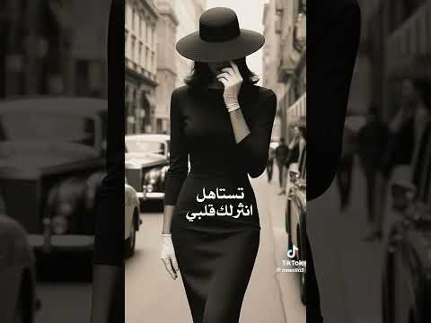 لك يا مهيوب تكوينك جدا مو عادي ولا موجود