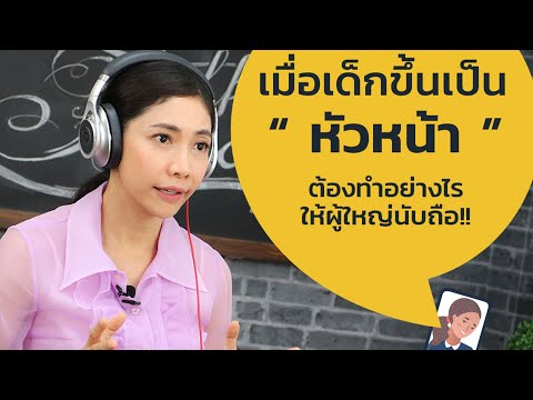 วีดีโอ: เครื่องมือประมาณ - อาชีพอะไร? เรียนและทำงานที่ไหน?