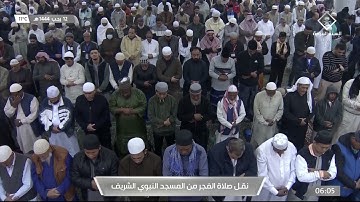 فجر الجمعة|للشيخ صلاح البدير 12-7-1444هـ | من سورة مريم