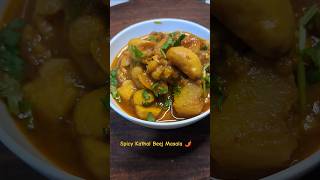 Spicy kathal beej masala#videoshort #trending #viral #ytshorts #food #anupamasloveandlemons