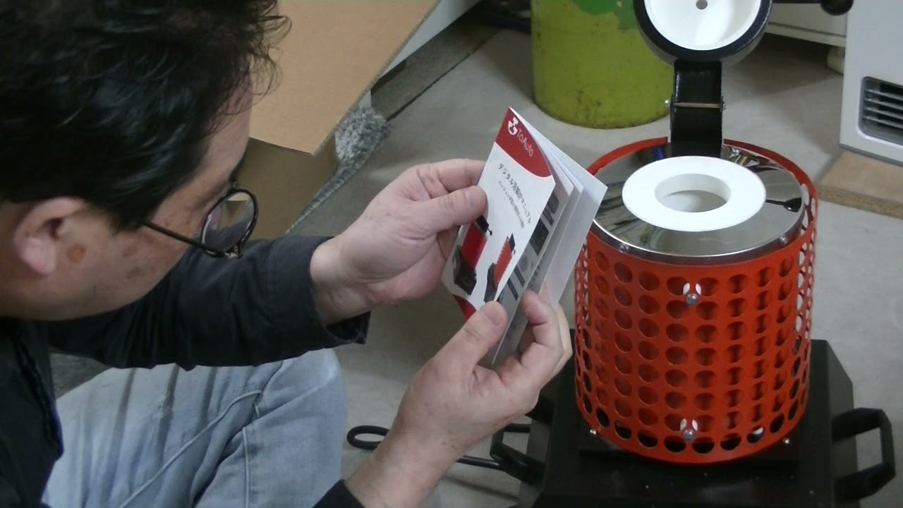 電気炉を買いました1 開封編 - YouTube
