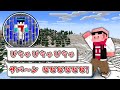 マイクラ 音だけで仲間を探し出せ マイクラ 音だけで仲間を探し出せ