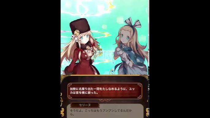 魔法使いと黒猫のウィズ ユッカ アリス ユッカリス のストーリー Youtube
