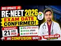 Re NEET Exam Date आ गई 🤩|NTA Latest Update #neet2026 #reneet2026 #reneet #ntaneet #neetexam #neet