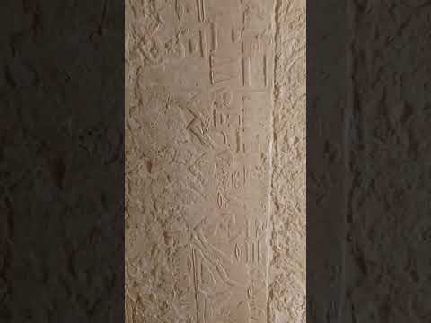 احد جدران مقبره كاجمني الحضارة المصرية القديمة اثار مصر الحضارة الفرعونية مصر