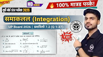 Jic Study is live | Class 12th maths live