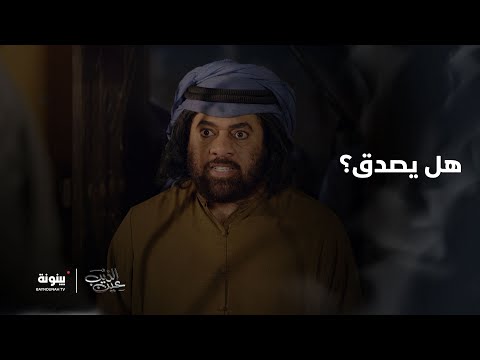 ما مدى مصداقية روايته مسلسل عين الذيب