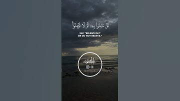 آيات مؤثرة جدا #ابراهيم_الحلبي