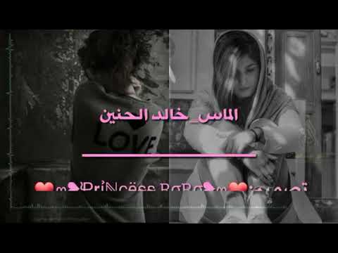 الماس خالد الحنين لاتنسون لايك واشتراك فدوه