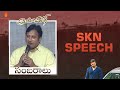 SKN  Speech | Prati Roju Pandaage Sambaralu Live | Sai Tej | Raashi Khanna | Maruthi | UV Creations