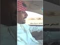 مسرع ال دبيش 