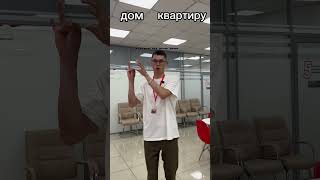 У тебя есть такой друг ?#новостройка #квартира #рекомендации #семья #друг #родственники