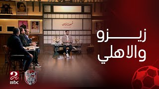 Top 50 Youtube videos – AE – 2025-04-06 Top 50 Youtube videos – AE – 2025-04-06