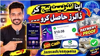EarnApp Real or Fake | EarnApp Review & Payment Proof 2026 | How to Earn Dollars from the Internet