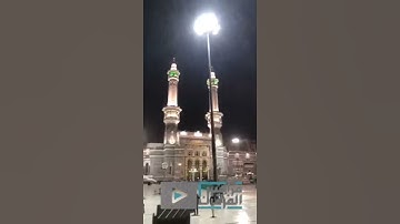 مع هطول المطر تلاوة الشيخ ياسر الدوسري في الحرم المكي