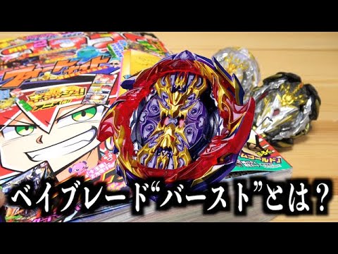格安saleスタ Genesis Bang Big has Burst Beyblade selling stopped スポーツトイ・アクショントイ