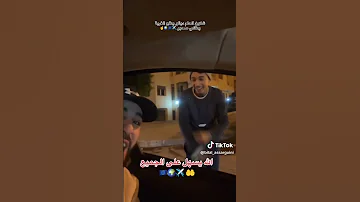 با مكتوبي يانا نهجر لبلاد الغربة 
