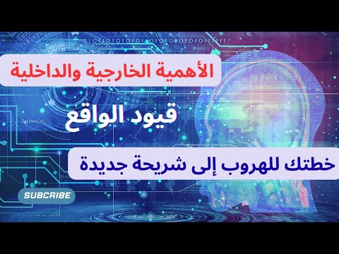 استراتيجية الهروب من سجن الواقع ترانسيرفنغ فاديم زيلاند