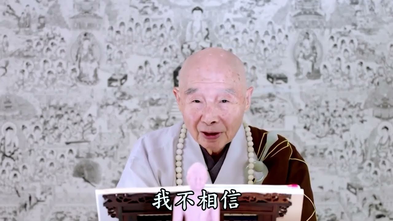 Tập 486 - Tịnh Độ Đại Kinh Khoa Chú 2014 (giảng lần thứ 4) - PHẨM 44: THỌ KÝ BỒ ĐỀ