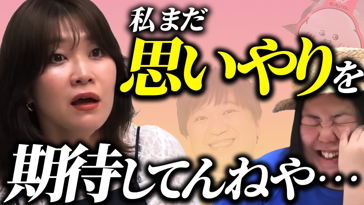 【動画版】#117 期待しすぎ？チャンスあげすぎ？稲田、ZiDol某メンバーについて報告【紅しょうがは好きズキ！】