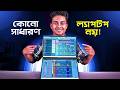 ASUS ZenBook Duo - Dual Display Productivity Monster!