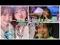 元AKB48 宮澤佐江 & 河西智美 -無観客Live 『約束よ』