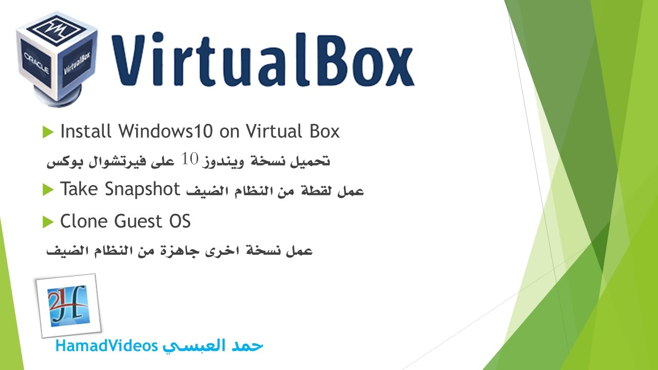 2 Install New OS On VirtualBox 