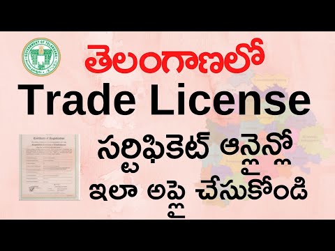 Trade License Apply Online in Telangana | How to Apply for Trade License in For Business India