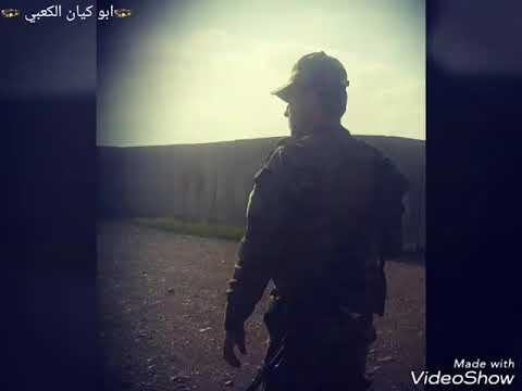 اصبر وگول تهوون 