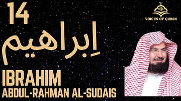 14. Surah Ibrahim Abdul Rehman Al Sudais . سورة ابراهيم عبد الرحمن السديس