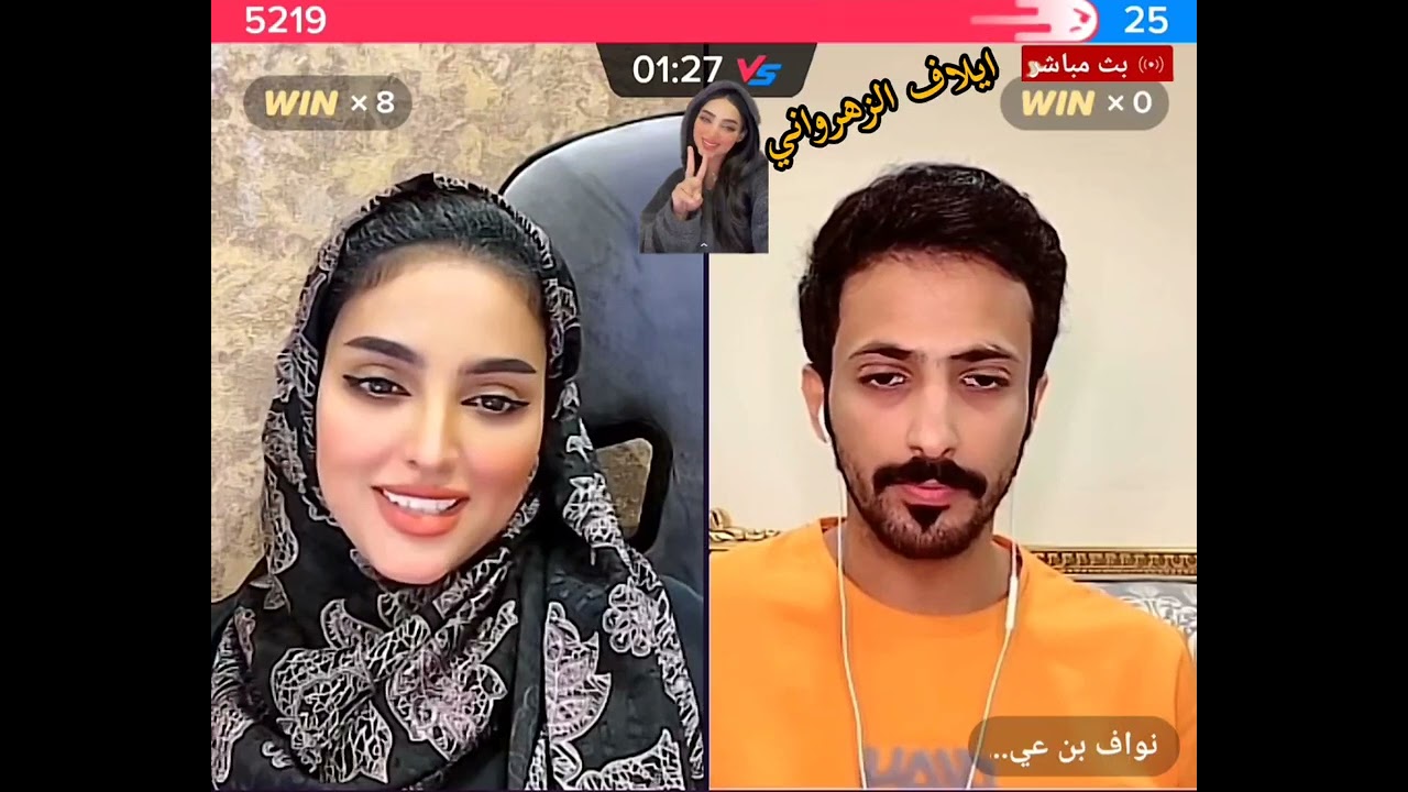 ايلاف الزهرواني مع الشاعر نواف بن عياش مغرم به 🥰😍