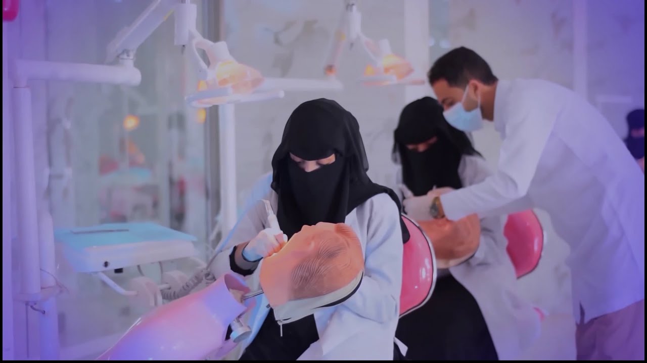 اعلان كلية طب الاسنان جامعة جينيس #ذمار #علي_المحنش